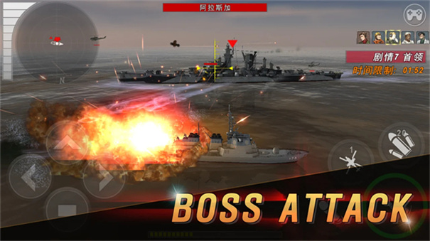 炮艇戰(zhàn)3D戰(zhàn)艦下載