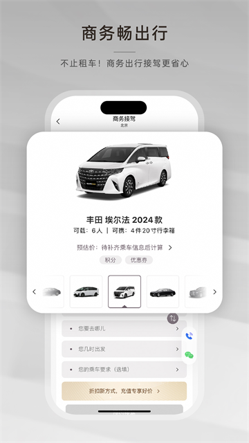 光速超跑下載
