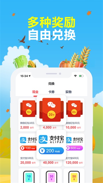 賺點(diǎn)app下載
