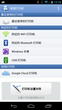 PrintHand安卓版下載