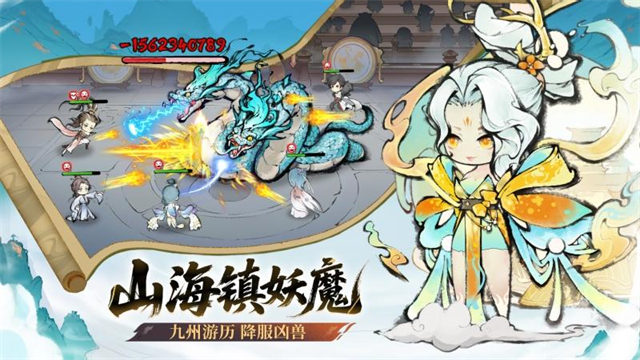 最強(qiáng)祖師華為版下載