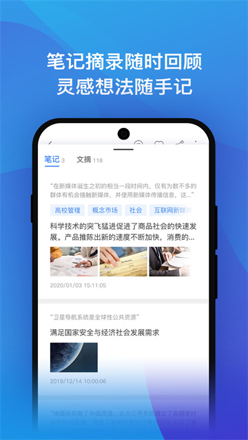 知網(wǎng)研學(xué)下載
