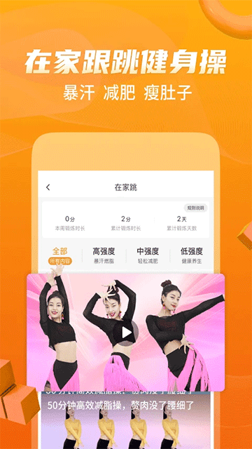 糖豆下載