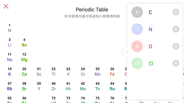 KingDraw化學(xué)結(jié)構(gòu)式編輯器下載