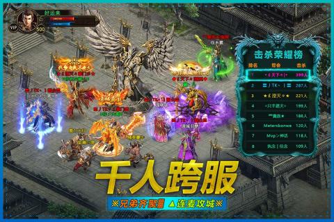 武圣屠龍打金版下載
