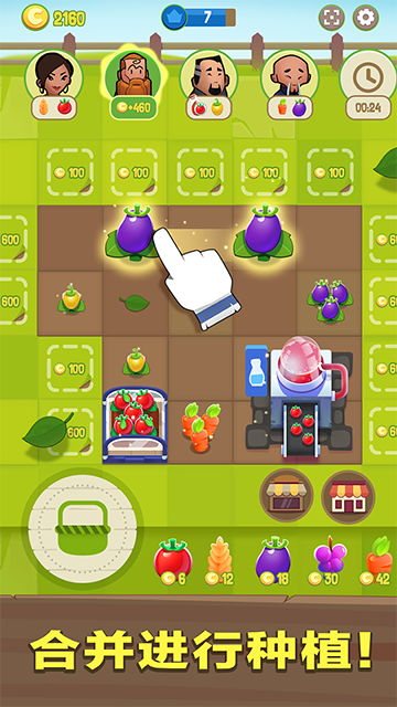 合并農(nóng)場(chǎng)(Merge Farm)下載
