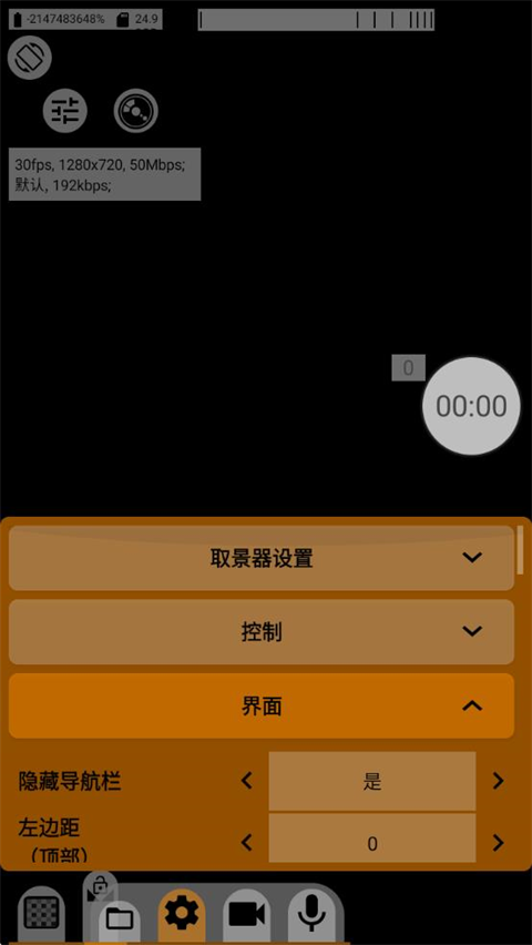 mcpro24fps下載