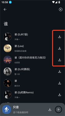 只音音樂(lè)