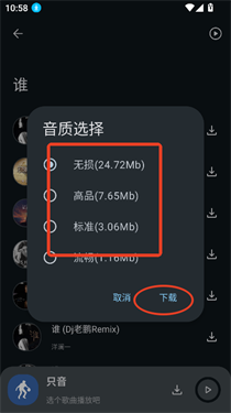 只音音樂(lè)
