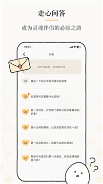 suki下載