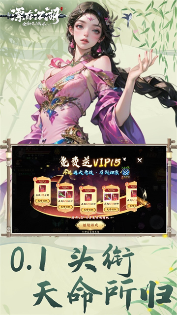 漂在江湖下載