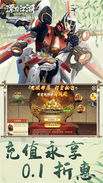 漂在江湖下載