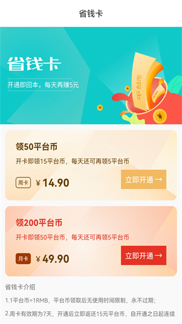 游塵手游盒子下載