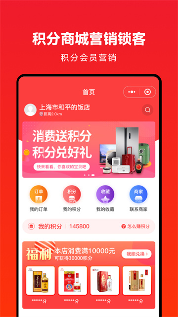 企叮咚商家版下載