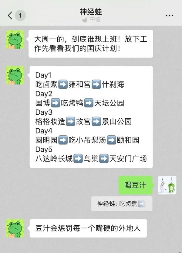 微信引用回復(fù)功能升級(jí)：只抓重點(diǎn)文字、引用圖片支持顯示原圖