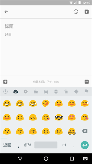 谷歌拼音輸入法手機版下載