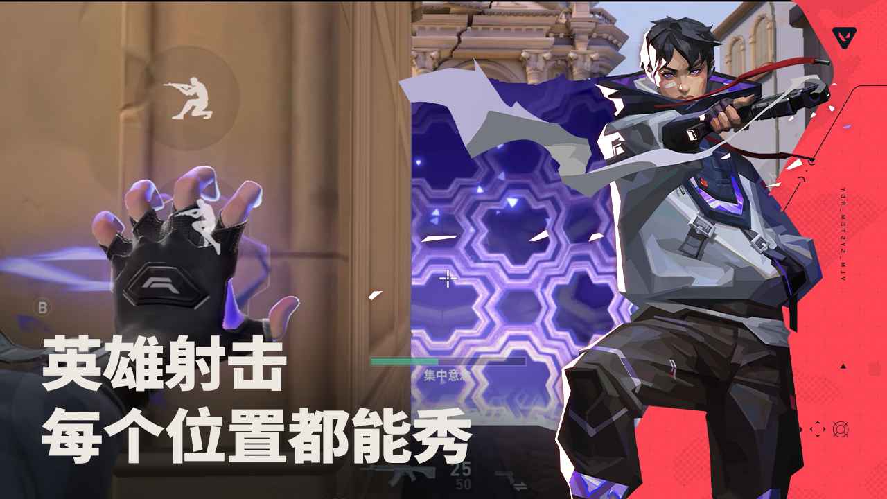 無(wú)畏契約源能行動(dòng)體驗(yàn)服下載