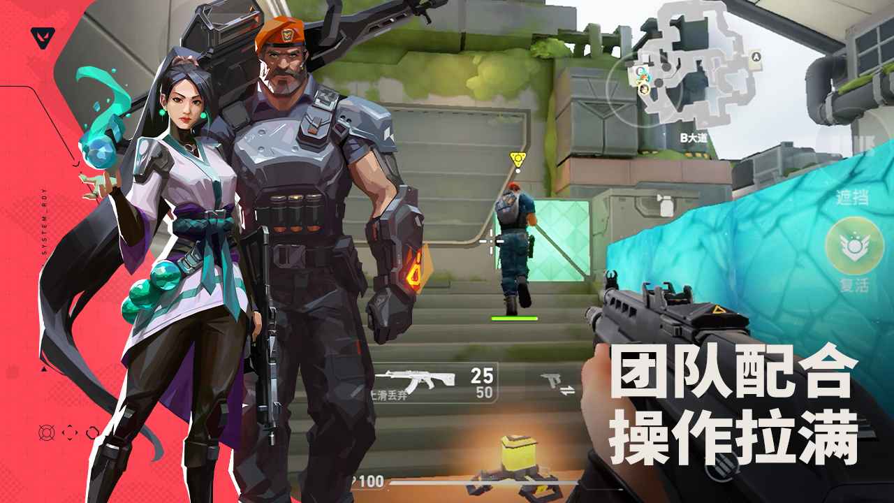 無(wú)畏契約源能行動(dòng)體驗(yàn)服下載