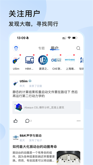技術(shù)鄰下載