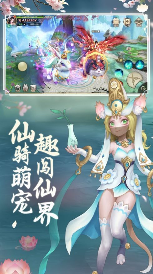青云訣別詩安卓手機版下載