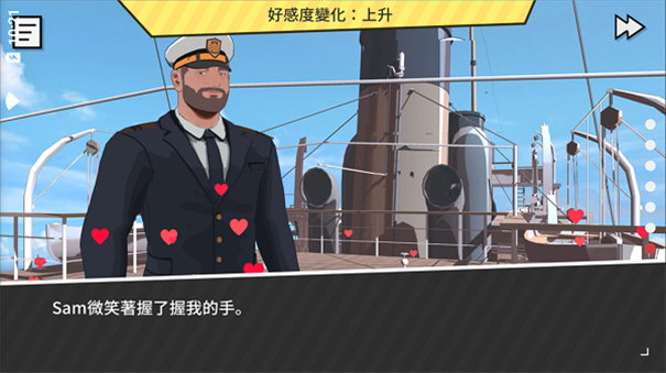 哲學沙灘
