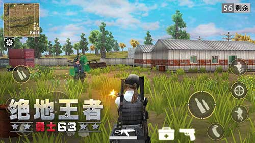 絕地王者蘋果版下載