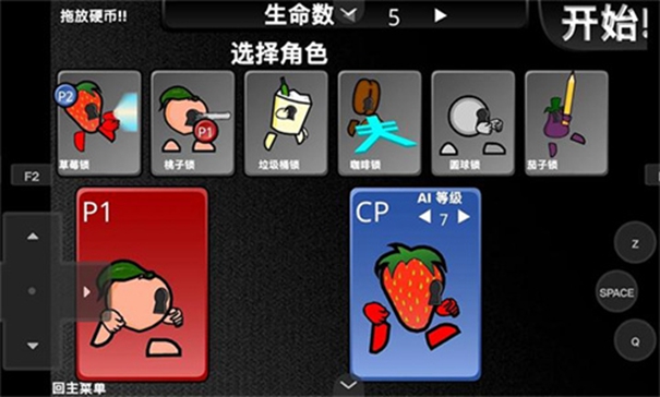 瘋狂小人戰(zhàn)斗下載