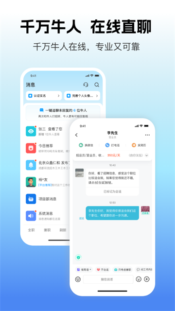 吉工家下載