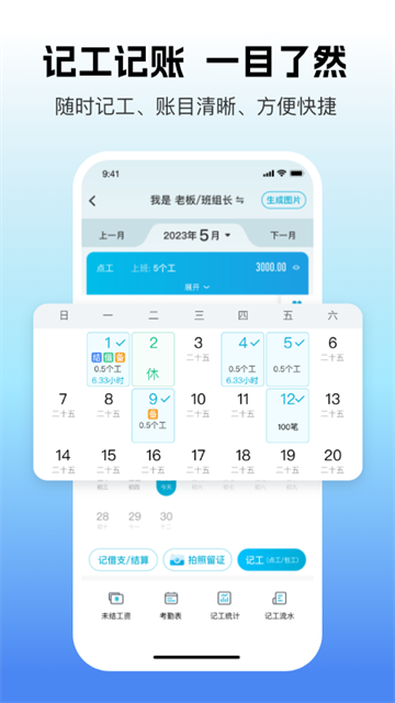吉工家下載