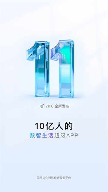 中國(guó)移動(dòng)云南app下載