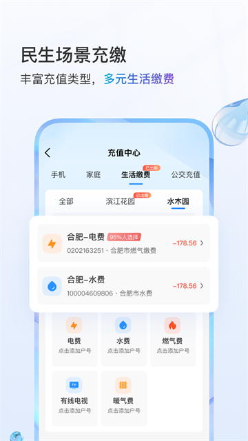 中國(guó)移動(dòng)云南app下載