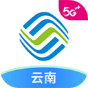 中國(guó)移動(dòng)云南app