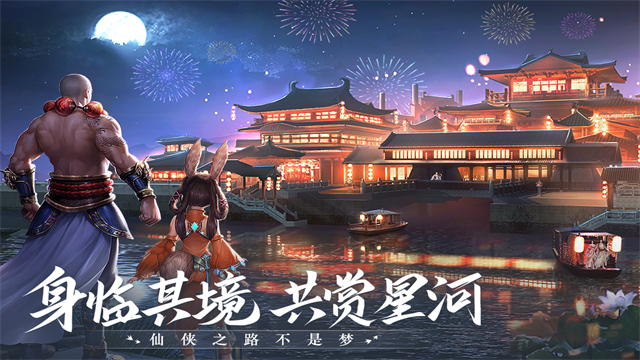 青云訣2紅包版下載