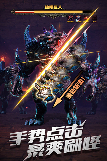 暗黑主宰下載