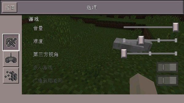 我的世界0.14下載