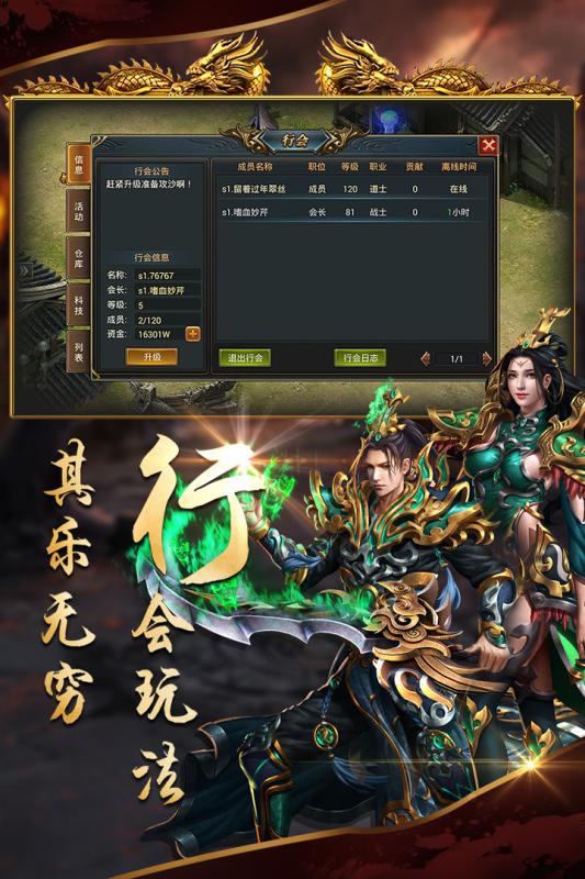 沙城戰(zhàn)歌高爆版下載