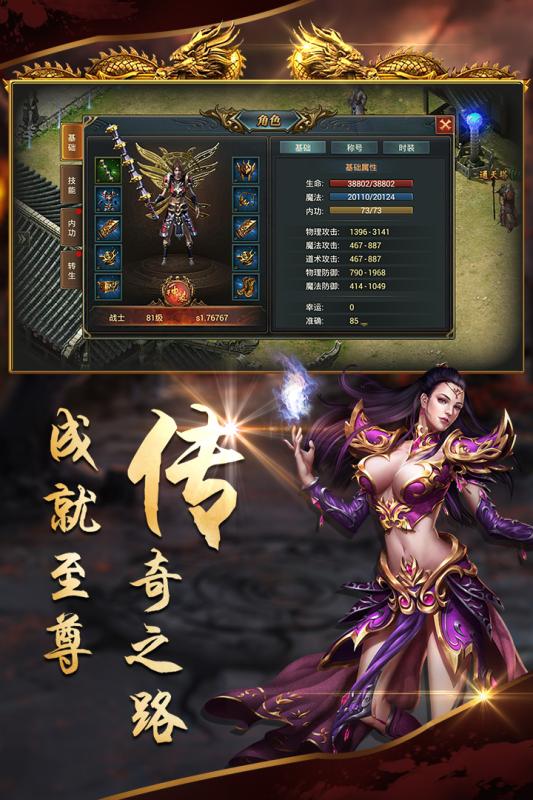 沙城戰(zhàn)歌高爆版下載