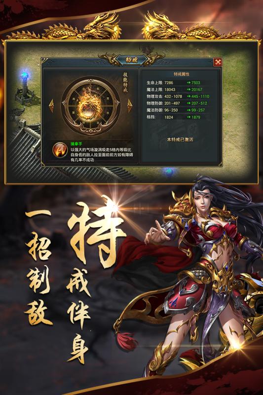 沙城戰(zhàn)歌高爆版下載