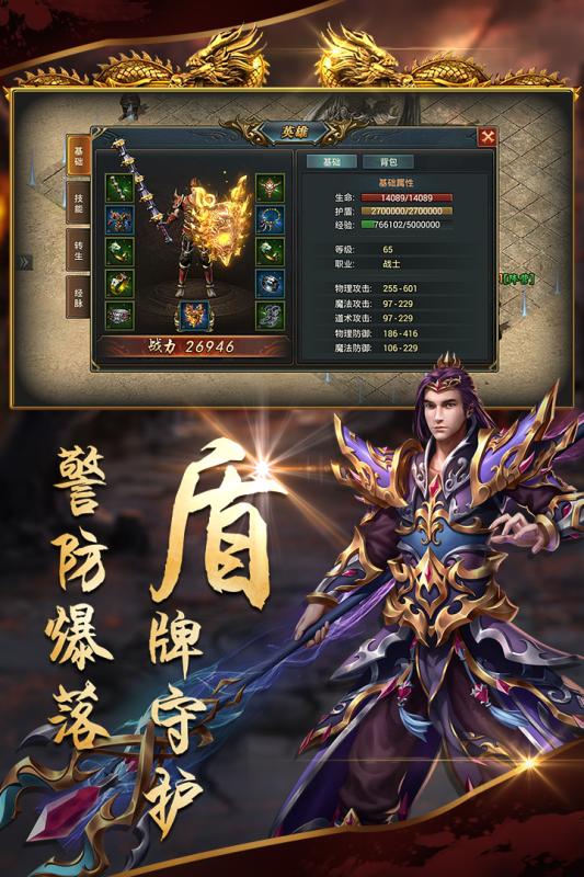 沙城戰(zhàn)歌高爆版下載