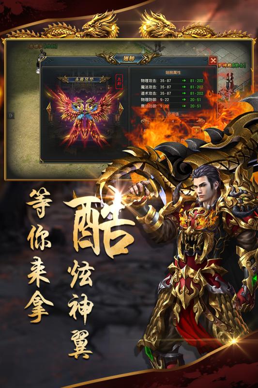 沙城戰(zhàn)歌高爆版下載