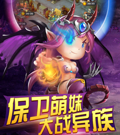 神奇火槍手