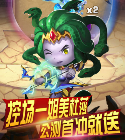 神奇火槍手