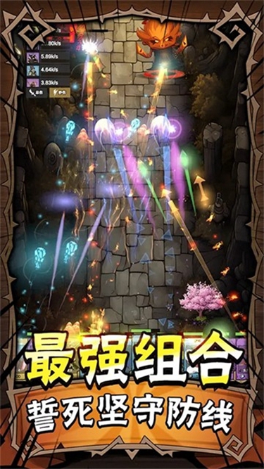勇者干仗下載