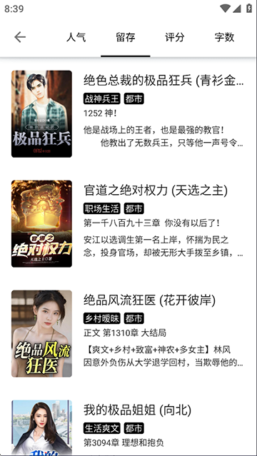 輕閱App下載