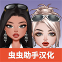 尤雅閃耀