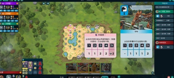 方舟動物園