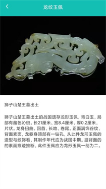 金玉萬(wàn)貫下載