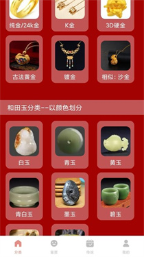 金玉萬(wàn)貫