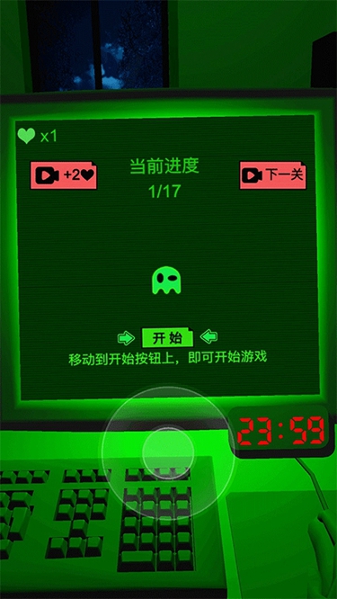 恐懼迷宮2菜單版下載