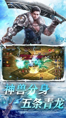 盛世冰雪復(fù)古版下載